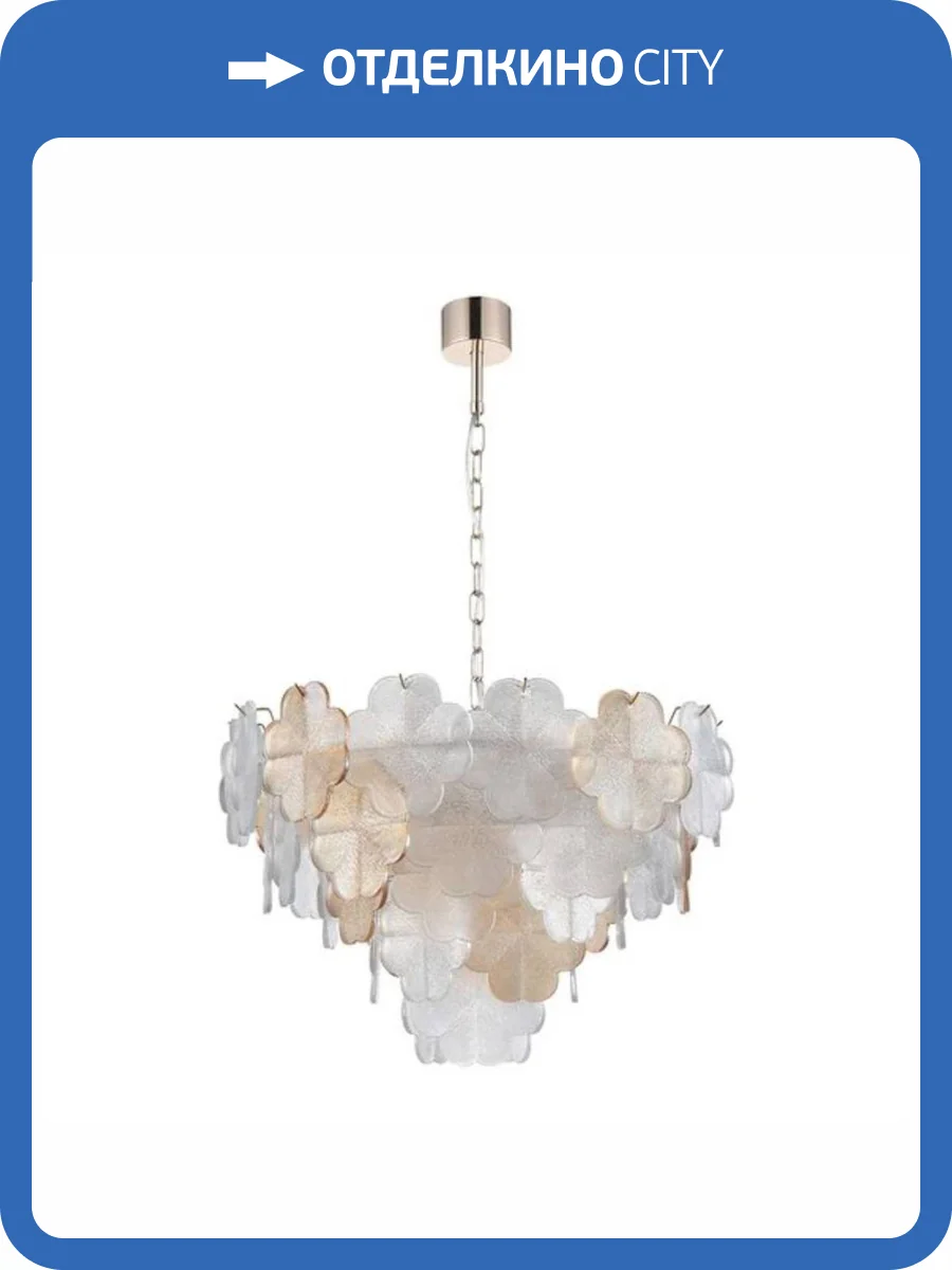 Подвесная люстра Arte Lamp Mallika A4077LM-10GO фото 3