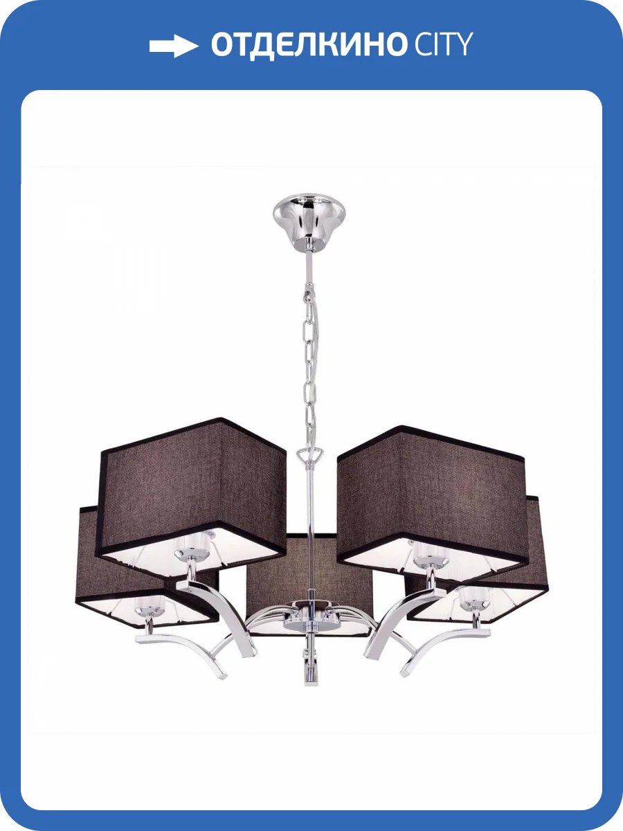 Подвесная люстра Citilux Эвора Квадро CL460252 Черный фото 2