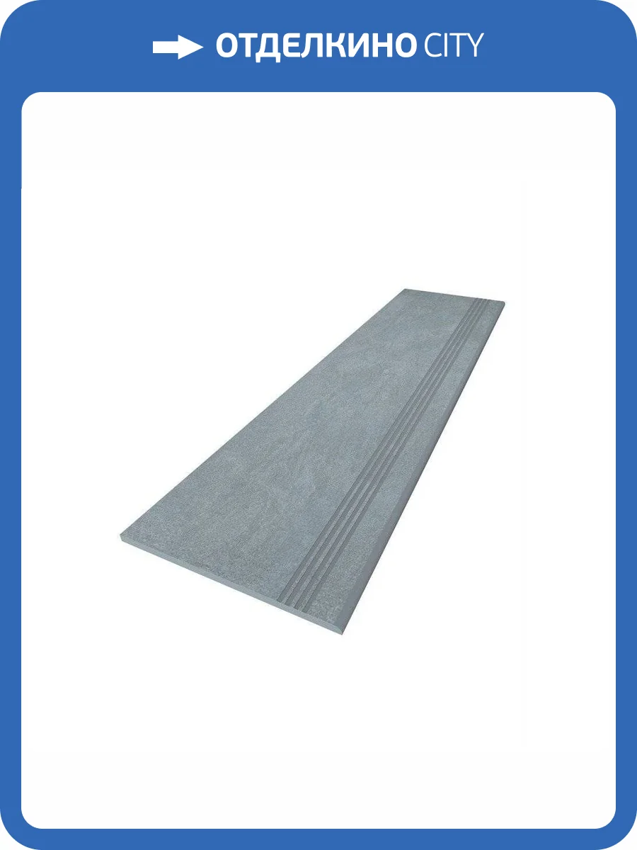 Ступень Ametis by Estima Spectrum 39152 Steptrade/SR02_NS/30x120 Blue 30x120 фото 2