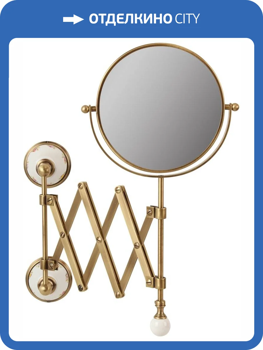 Косметическое зеркало Migliore Provance 17625 бронза фото 3