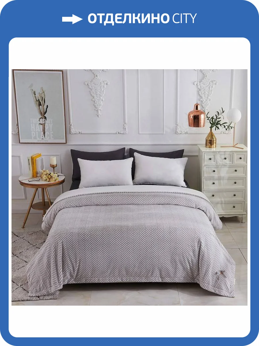 Плед Sofi De MarkO Флоренс 4627165487192 (серая) фото 2