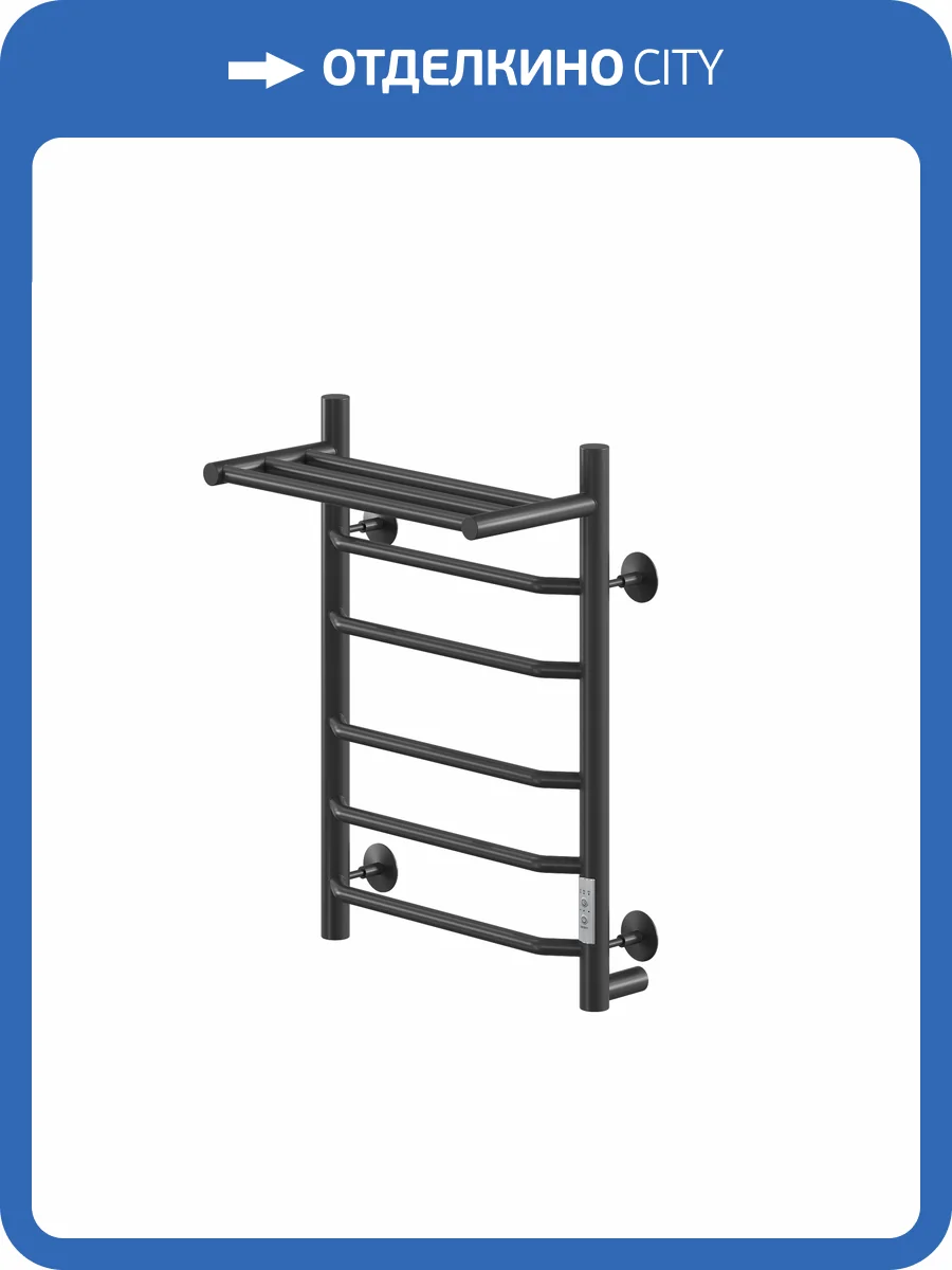 Полотенцесушитель электрический Ника Way-3 60/40 с полкой, черный матовый фото 4