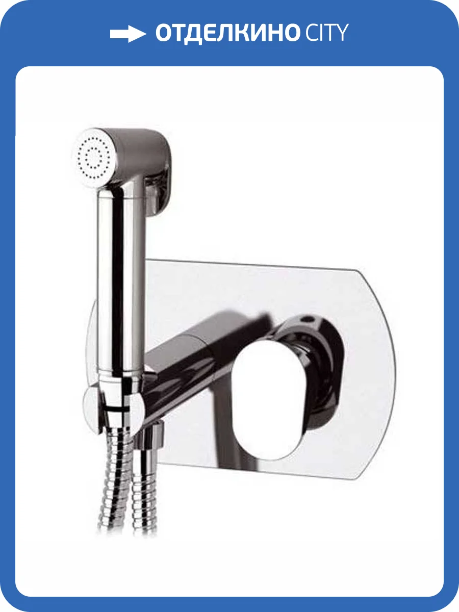 Гигиенический душ Remer Vanity V60W хром, со смесителем фото 2