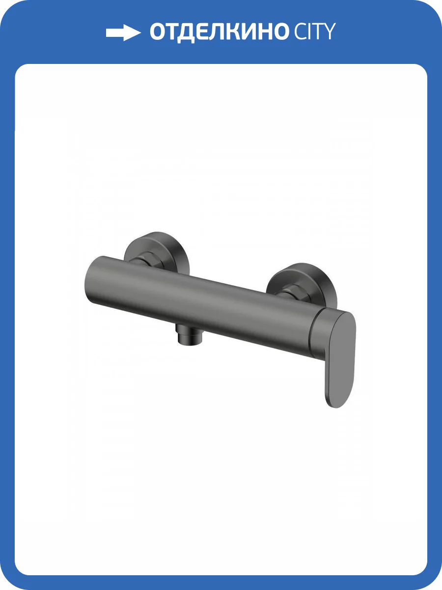 Смеситель для душа Agger Sweet A2720055 оружейная сталь фото 9