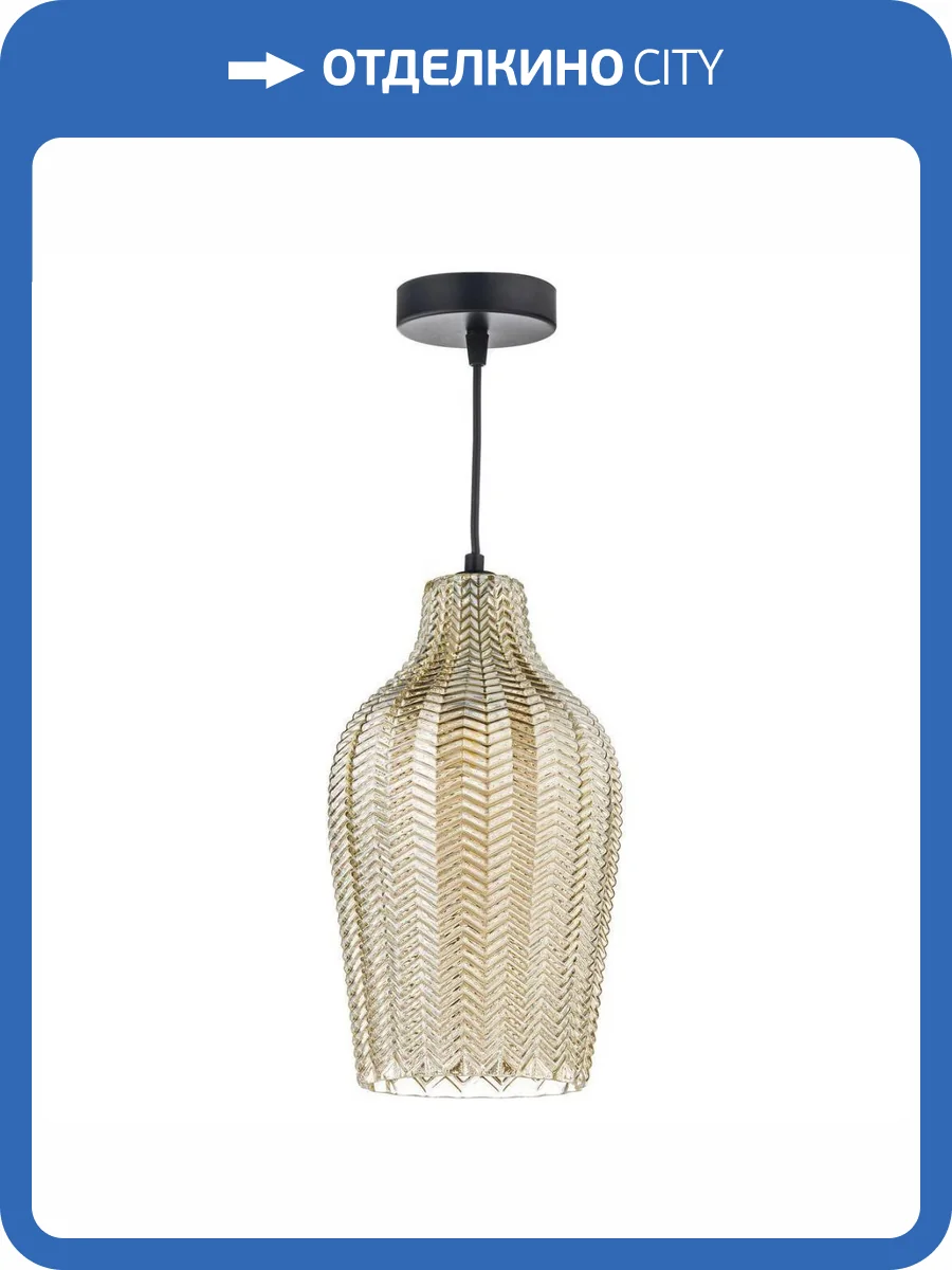 Подвесной светильник Arti Lampadari Davagna E 1.P2 C фото 5