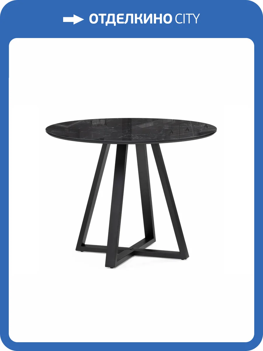 Стол Woodville Норфолк 588038 черный мрамор, черный 100x100x78 фото 7