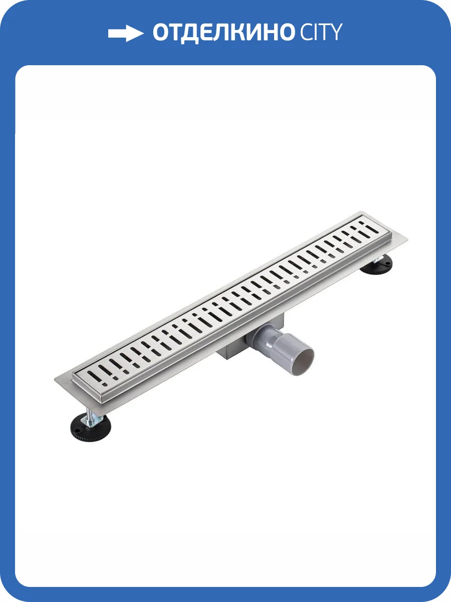 Душевой лоток РМС ТЛ-03-70х7 нержавеющая сталь фото 7