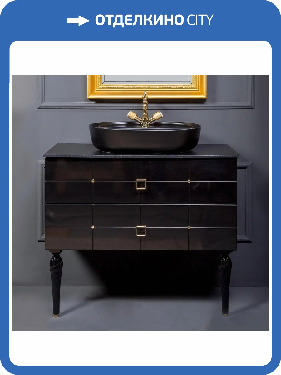 Тумба с раковиной Armadi Art Vallessi Avangarde Piazza 100 черная, с накладной раковиной фото 7