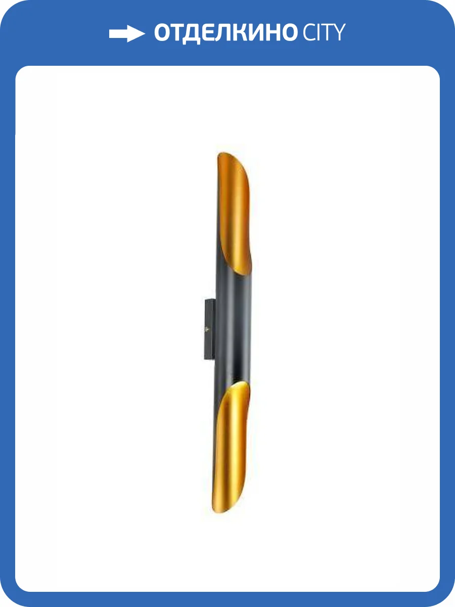 Бра Alfa Light F1024-11 600MM BK E14 фото 2