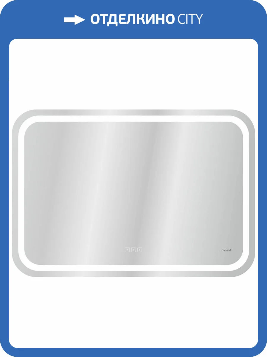 Зеркало Cersanit LED 051 pro 80, с микрофоном и динамиками фото 4