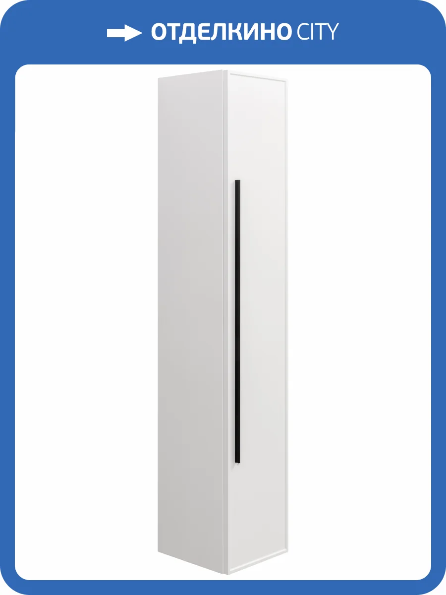 Шкаф-пенал La Fenice Elba FNC-05-ELB-B-30 белый фото 7