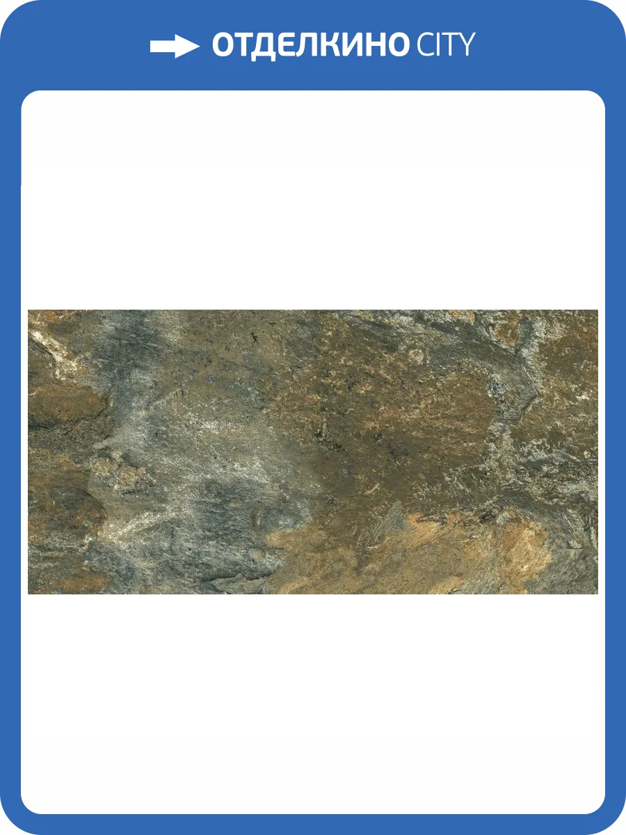 Керамогранит Jano Tiles Varenna Musgo R11 60x120 фото 2