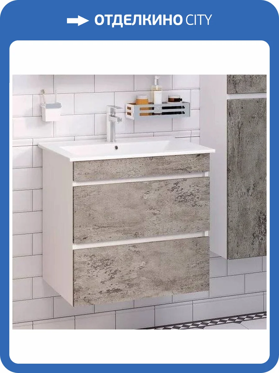 Тумба с раковиной Runo Манхэттен 65, подвесная, серый бетон фото 9