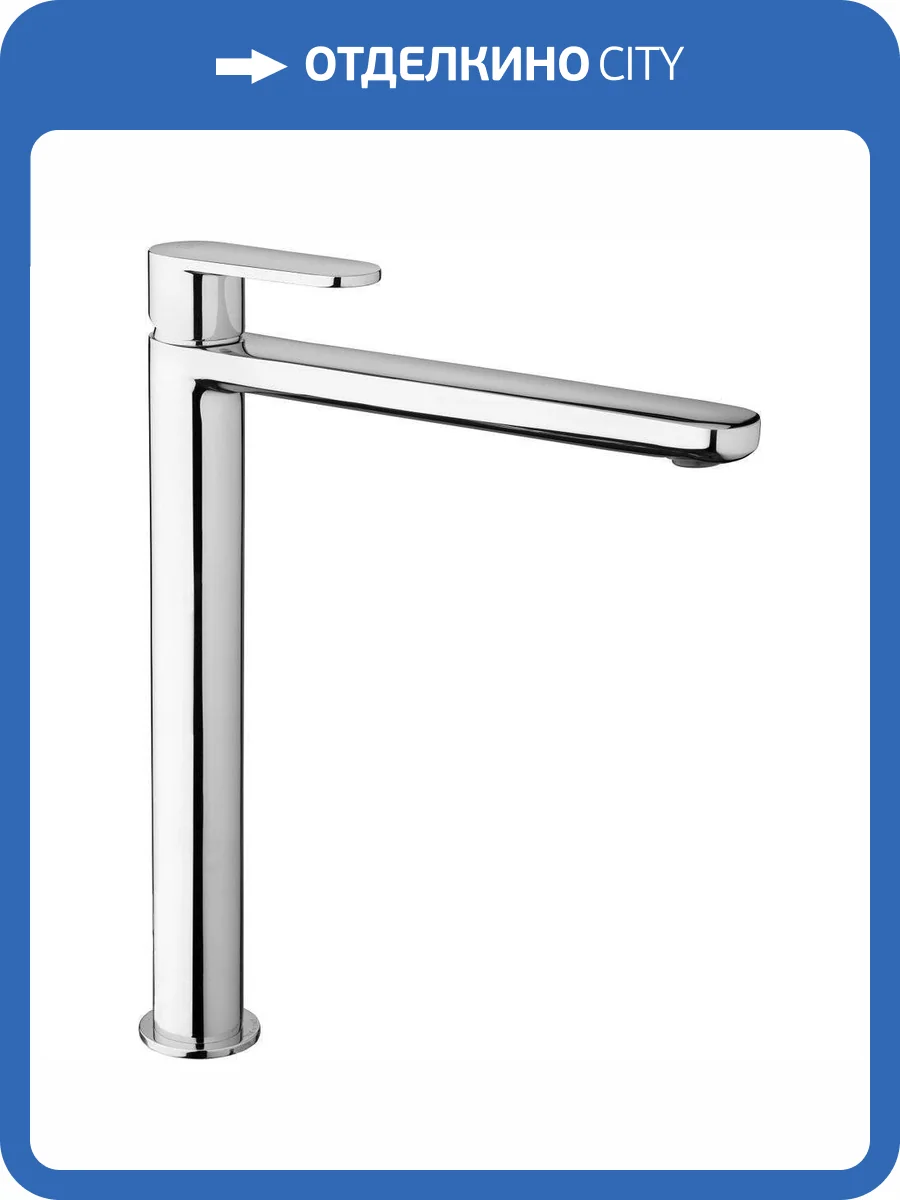 Смеситель для раковины Paffoni Candy CA081CR фото 5