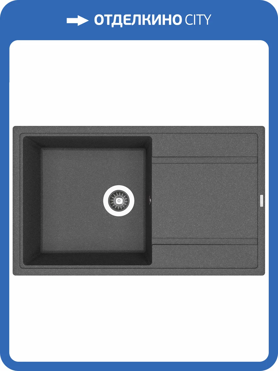 Мойка кухонная Florentina Липси 860 черная фото 4