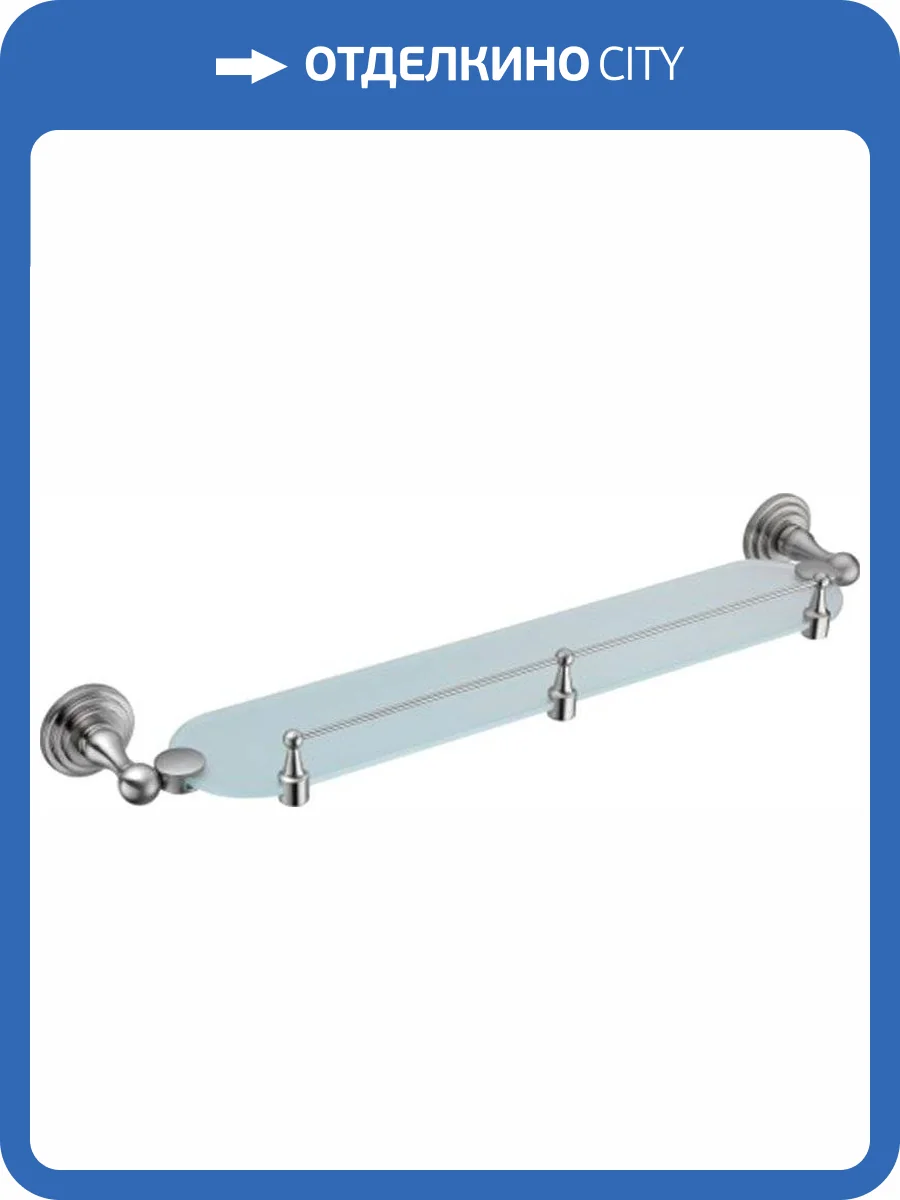 Полка Wasserkraft Ammer K-7044 фото 3