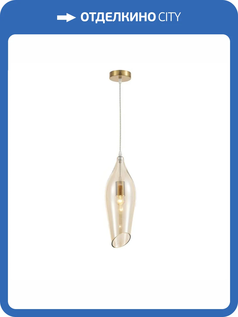 Подвесной светильник Rivoli Evelina 4127-201 фото 2