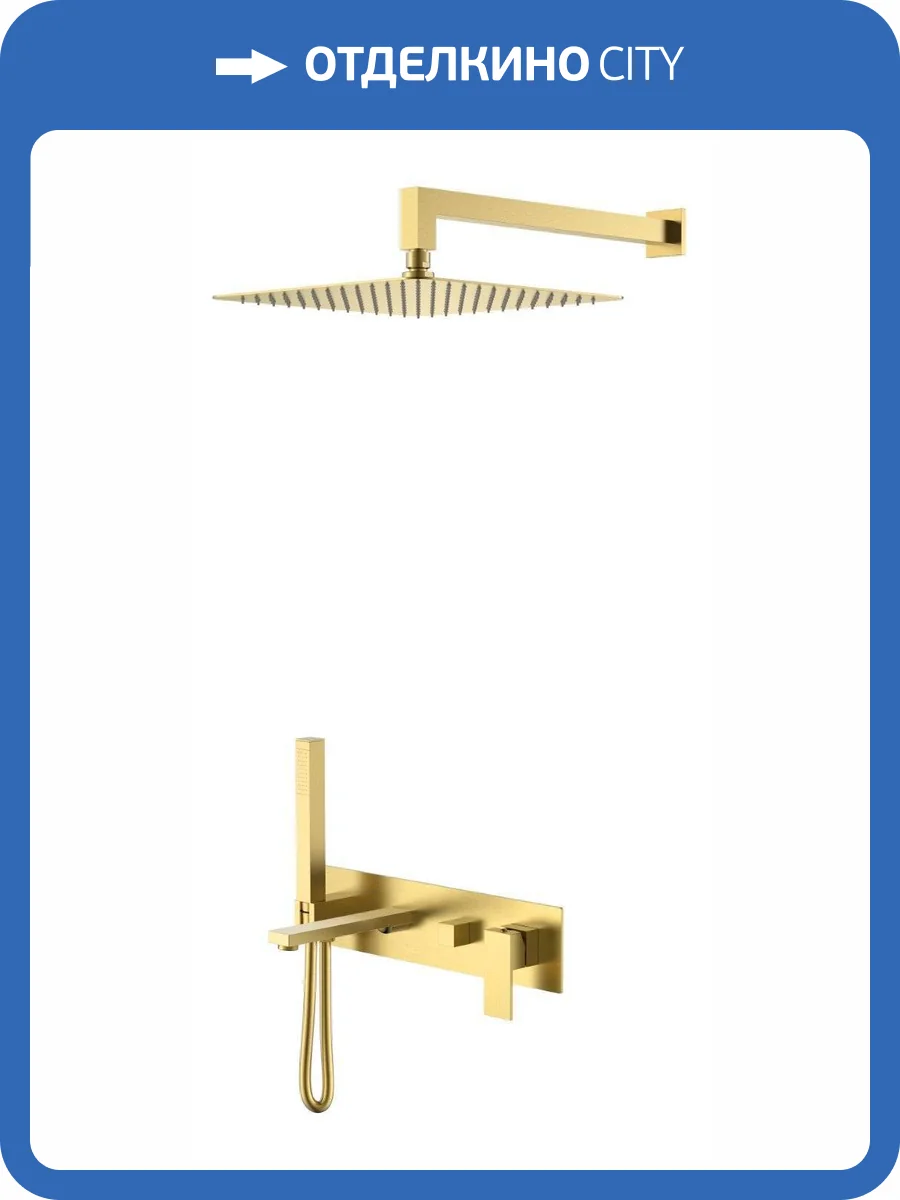 Душевой комплект Boheme Qubic 474-MG золотой матовый фото 2