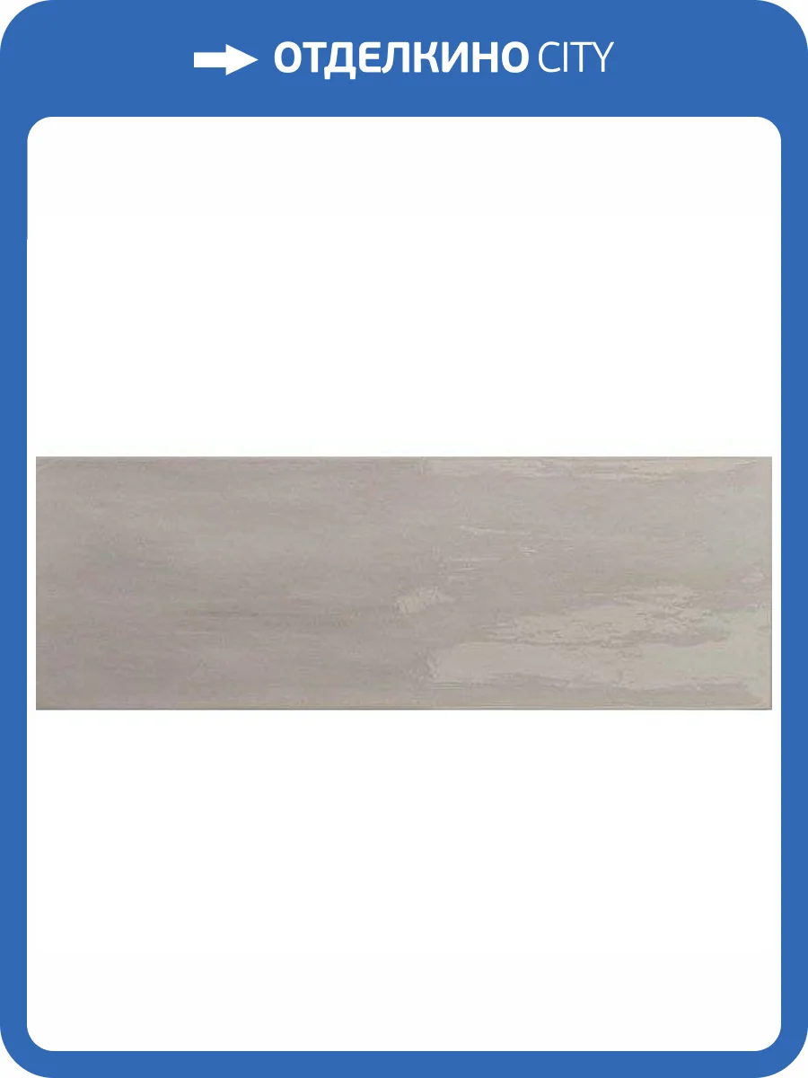 Керамическая плитка Roca Arlette Gris 21.4x61 фото 2