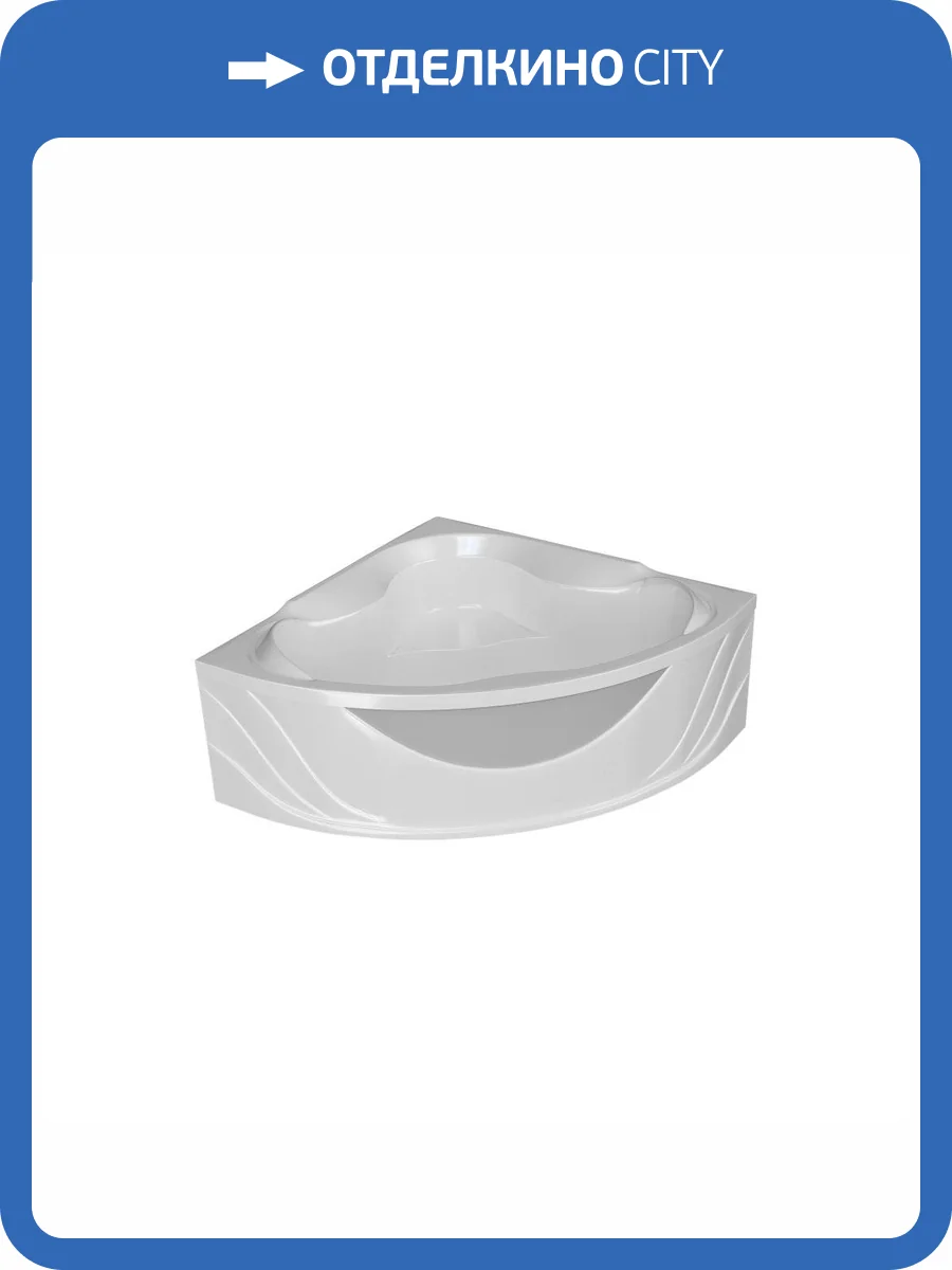 Акриловая ванна для комплекта 1Marka Luxe 01лю1515 155x155 фото 3