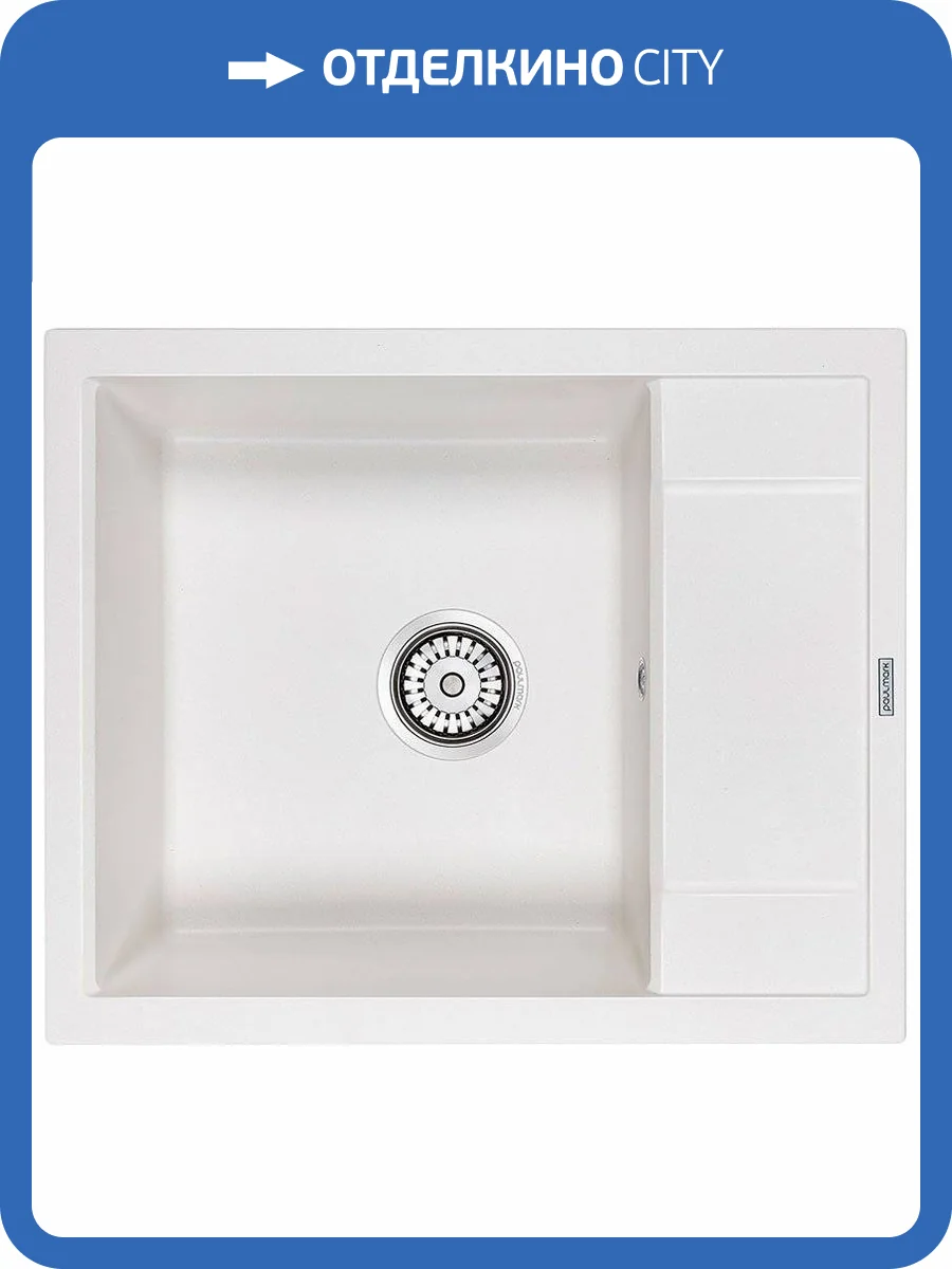 Мойка кухонная Paulmark Optimum PM216050-WH белая фото 4