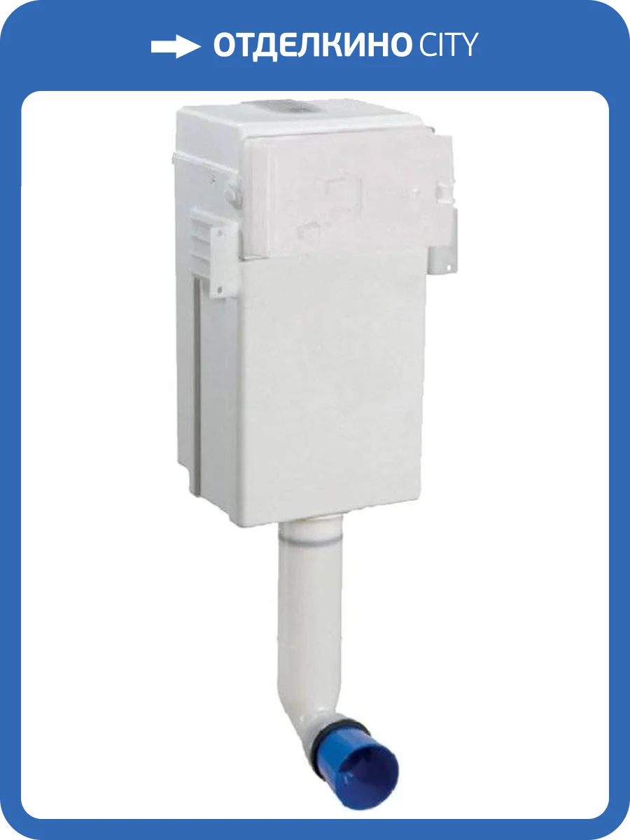 Смывной бачок скрытого монтажа OLI Quadra пневматика фото 3