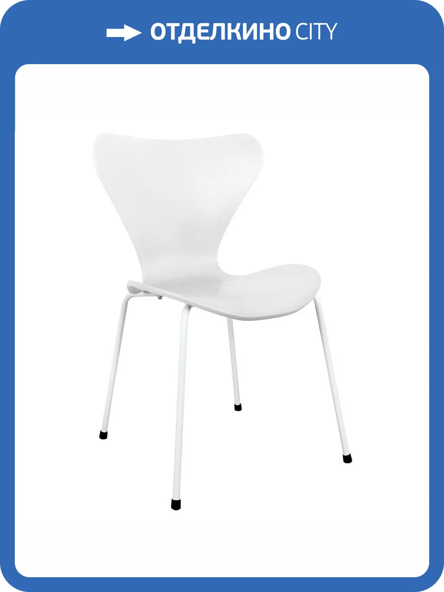 Стул Bradex Home Seven FR 0819, белый с белыми ножками фото 5