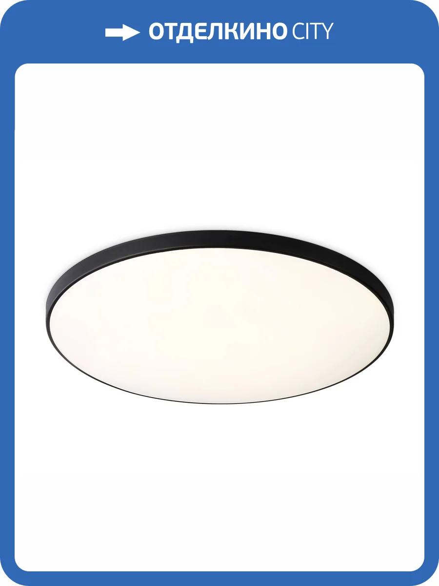 Потолочный светодиодный светильник Ambrella light Orbital FZ1226 фото 7