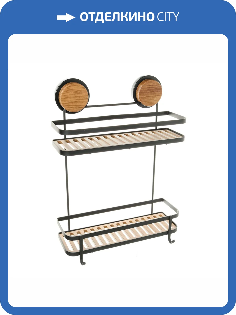 Полка Fixsen Magic  FX-950B-2 прямая двухэтажная фото 4