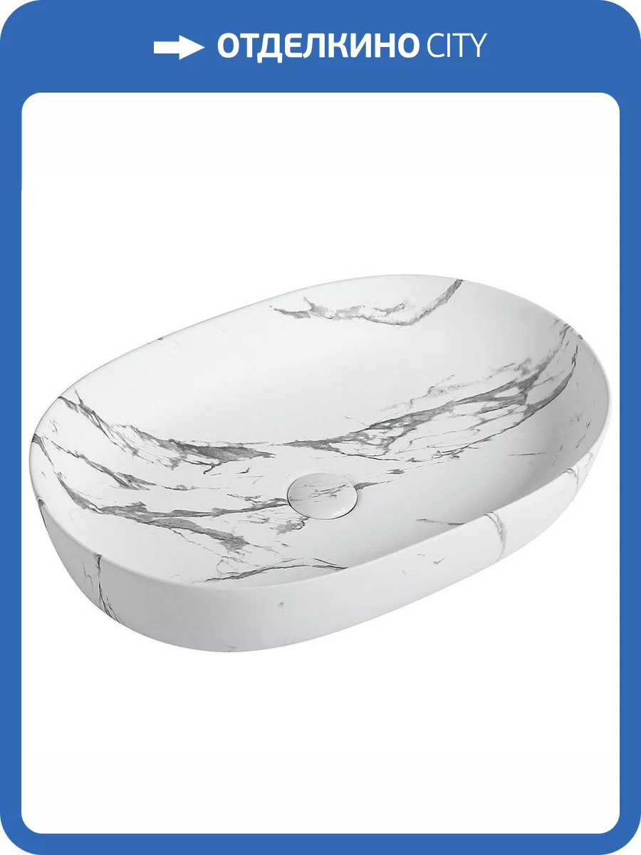 Раковина SantiLine SL-7022MM 60 см фото 3