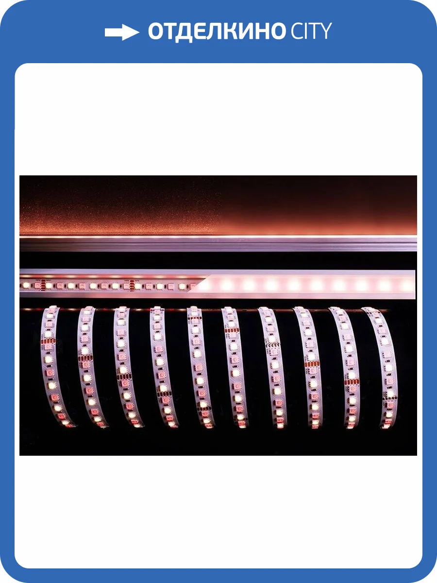 Лента светодиодная Deko-Light 5050-96-24V-RGB+3000K-5m 840144 фото 2