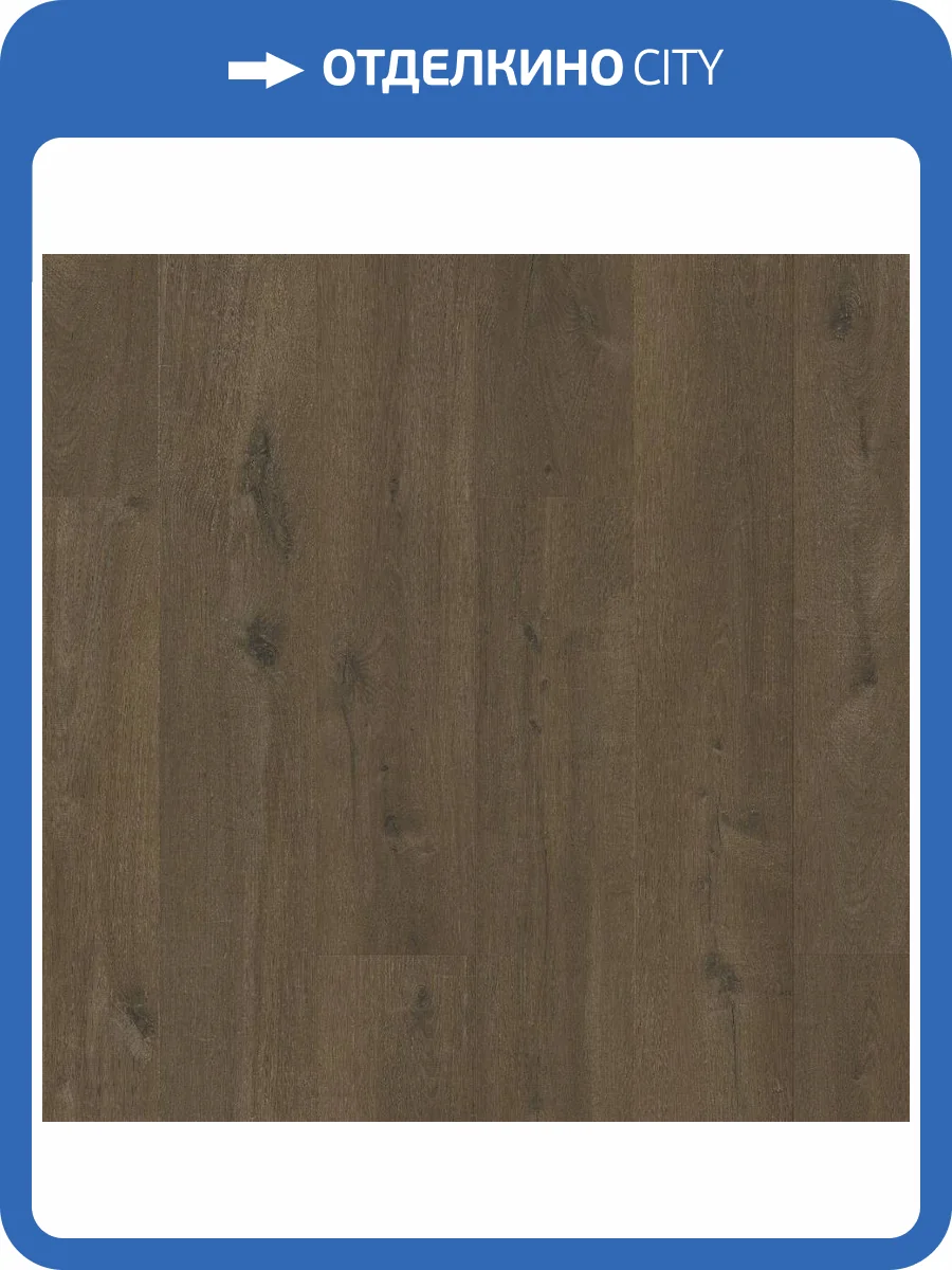 LVT Плитка Quick-Step Vinyl Flex Fuse 2.5/33 4V SGMPC20330 Дуб Льняной Темно-Коричневый 1500x228.6 фото 2