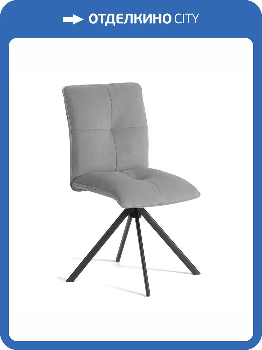 Стул Tetchair Sweet 24998 серый, велюр фото 14