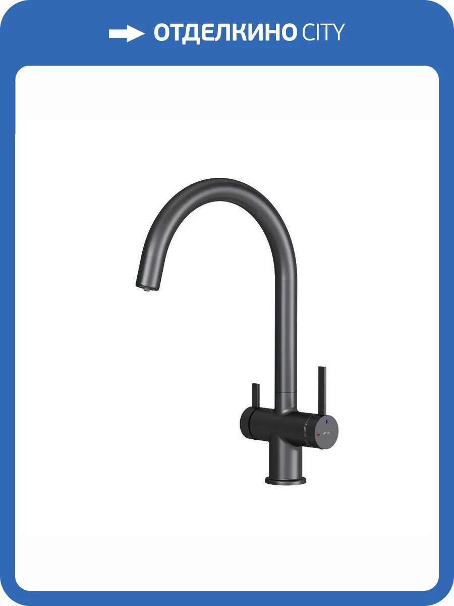 Смеситель для кухни Am.Pm Func F8F07722 черный фото 12