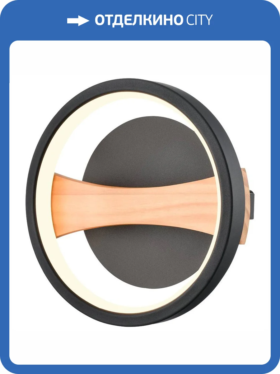 Настенный светильник Velante 450-021-01 фото 2