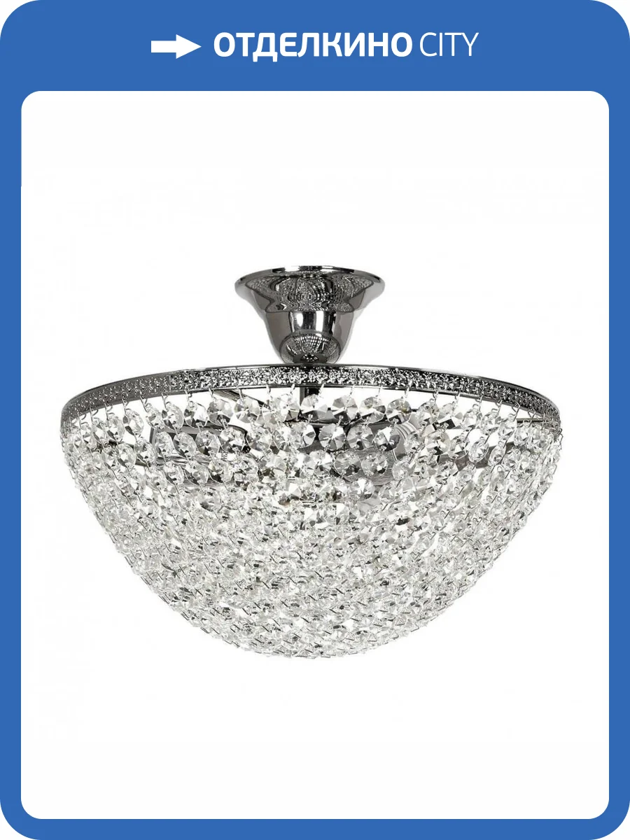 Потолочный светильник Arti Lampadari Stella E 1.3.30.505 N фото 2