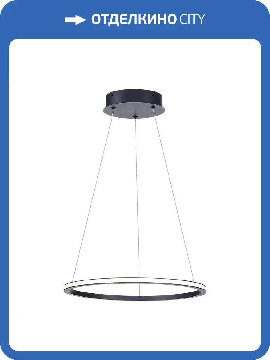 Подвесной светодиодный светильник ST Luce OUT ST604.443.22 фото 3