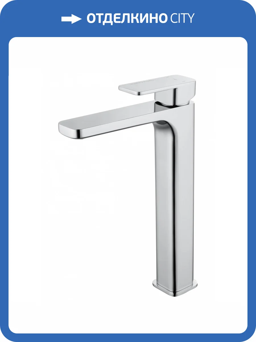 Смеситель для раковины Wonzon & Woghand Arnie WW-691104-CR высокий, хром фото 7