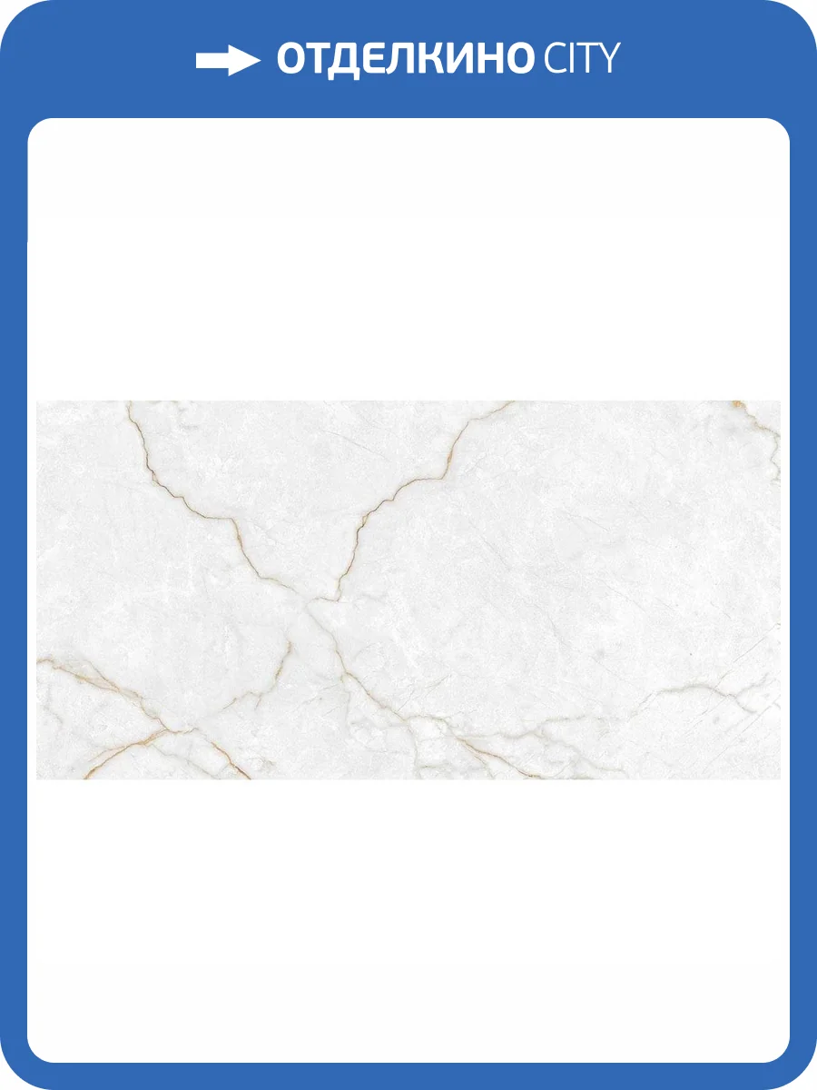 Керамогранит Laparet Торсо Голд Полированный 60x120 фото 3