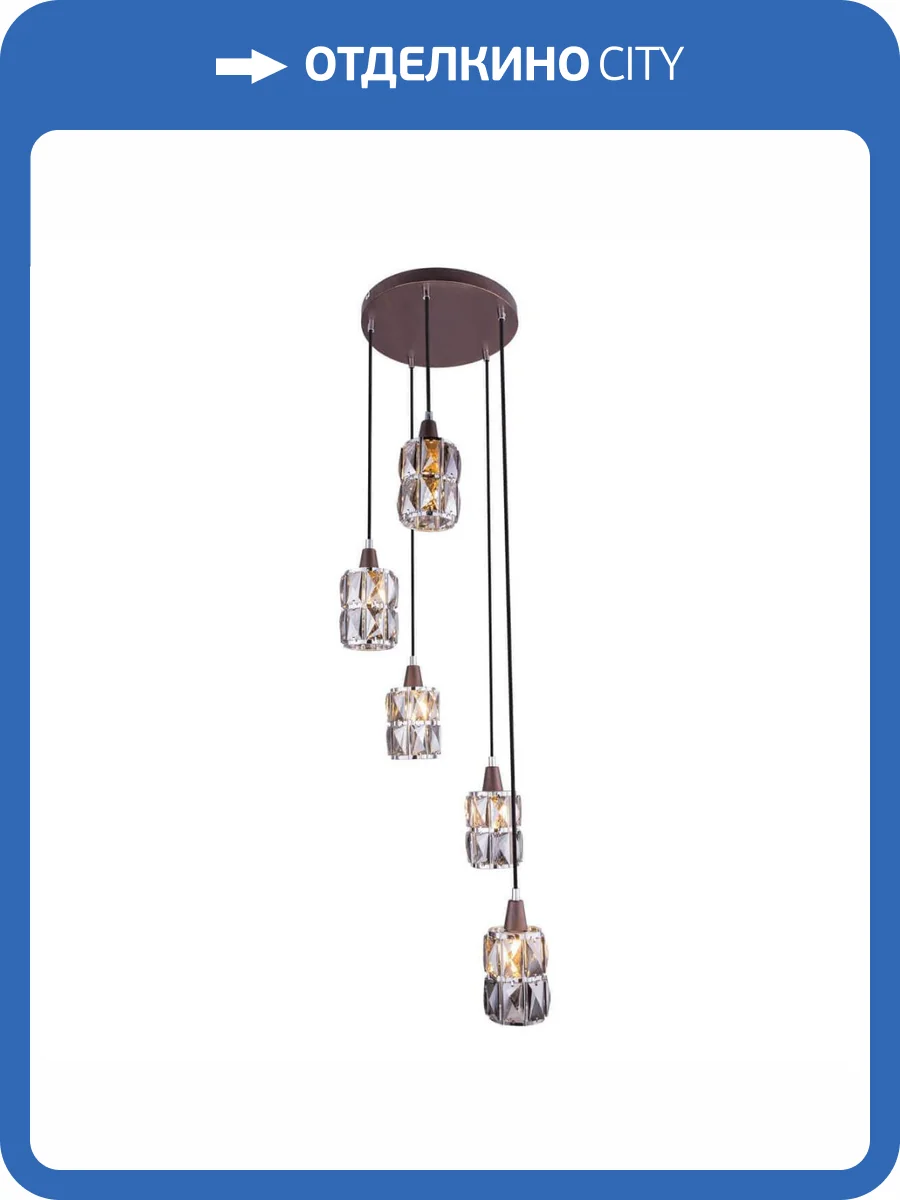 Подвесной светильник Globo Wolli 15761-5 фото 2