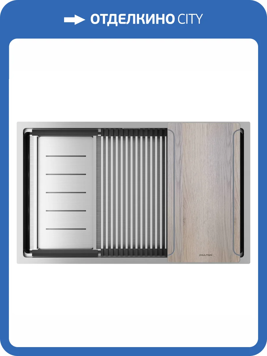 Мойка кухонная Paulmark Next-Multi Sink 74 Uni PM787445-BS Брашированная Сталь, 74x45 фото 7