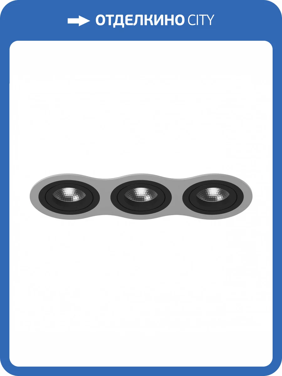 Встраиваемый светильник Lightstar Intero 16 i639070707 фото 2