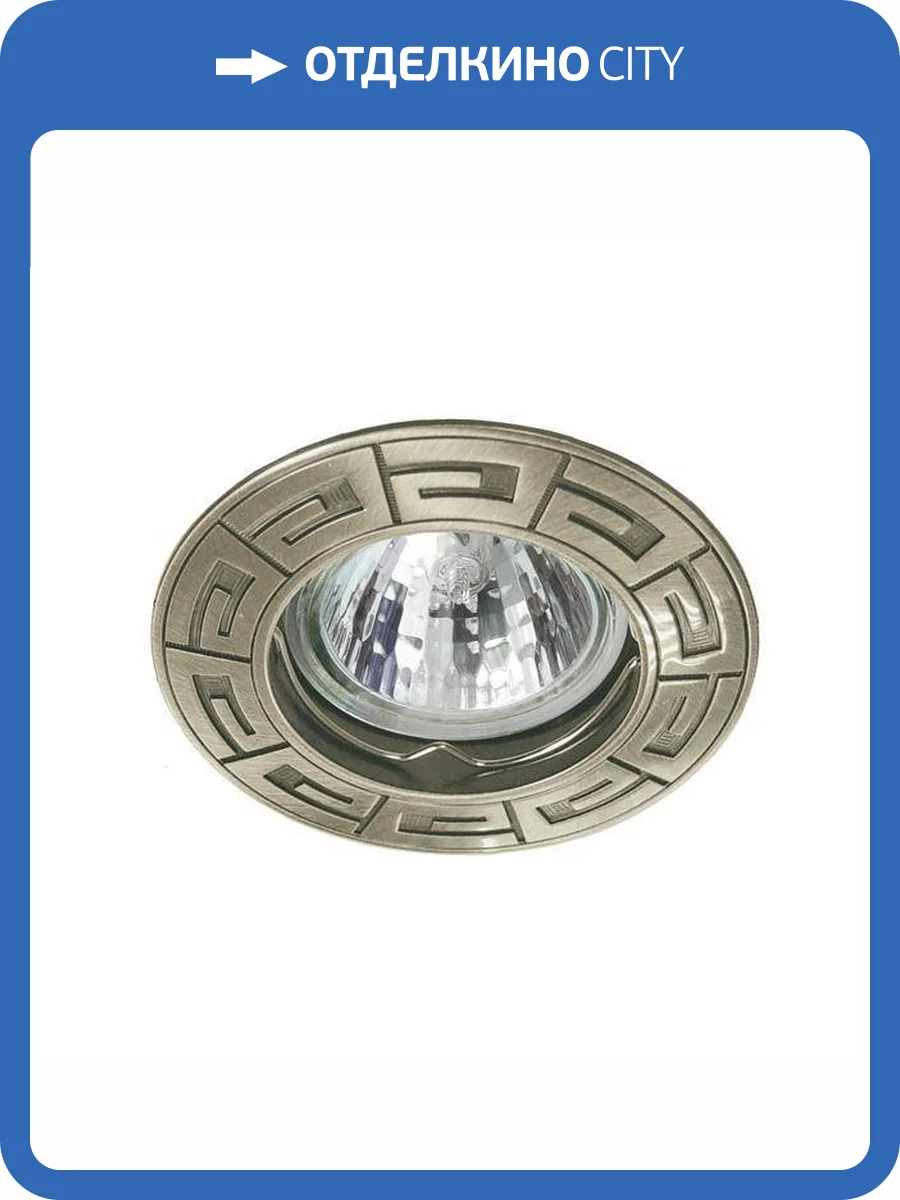 Точечный светильник Kanlux Rodos 4685 фото 2