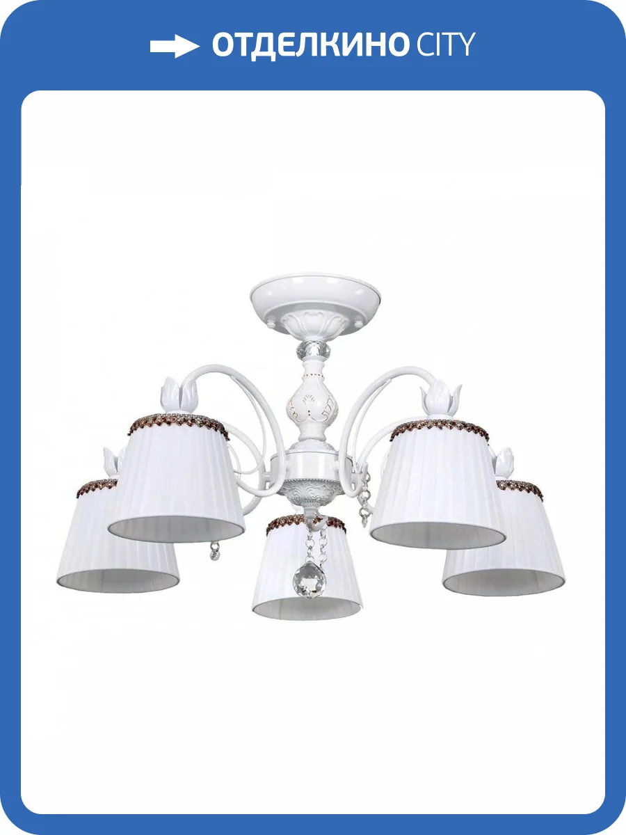 Потолочная люстра Omnilux OML-46407-05 фото 8