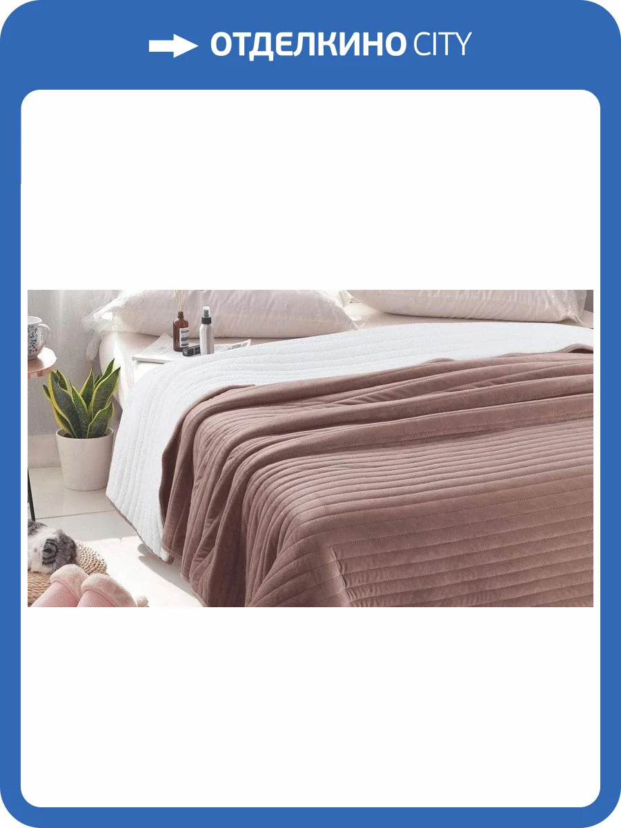 Плед Sofi De MarkO Либерти SDM_4627142394321 фото 3