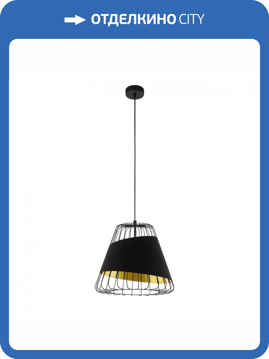 Подвесной светильник Eglo Austell 49446 фото 3