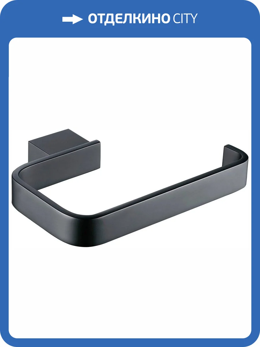 Держатель туалетной бумаги Allen Brau Infinity 6.21007-31 черный фото 3