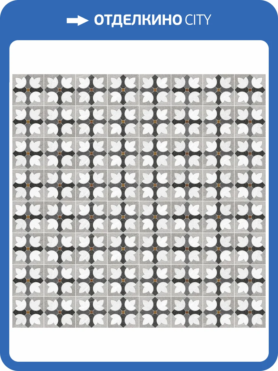 Керамогранит Vives Seine Garigliano-R Gris 15x15 фото 5