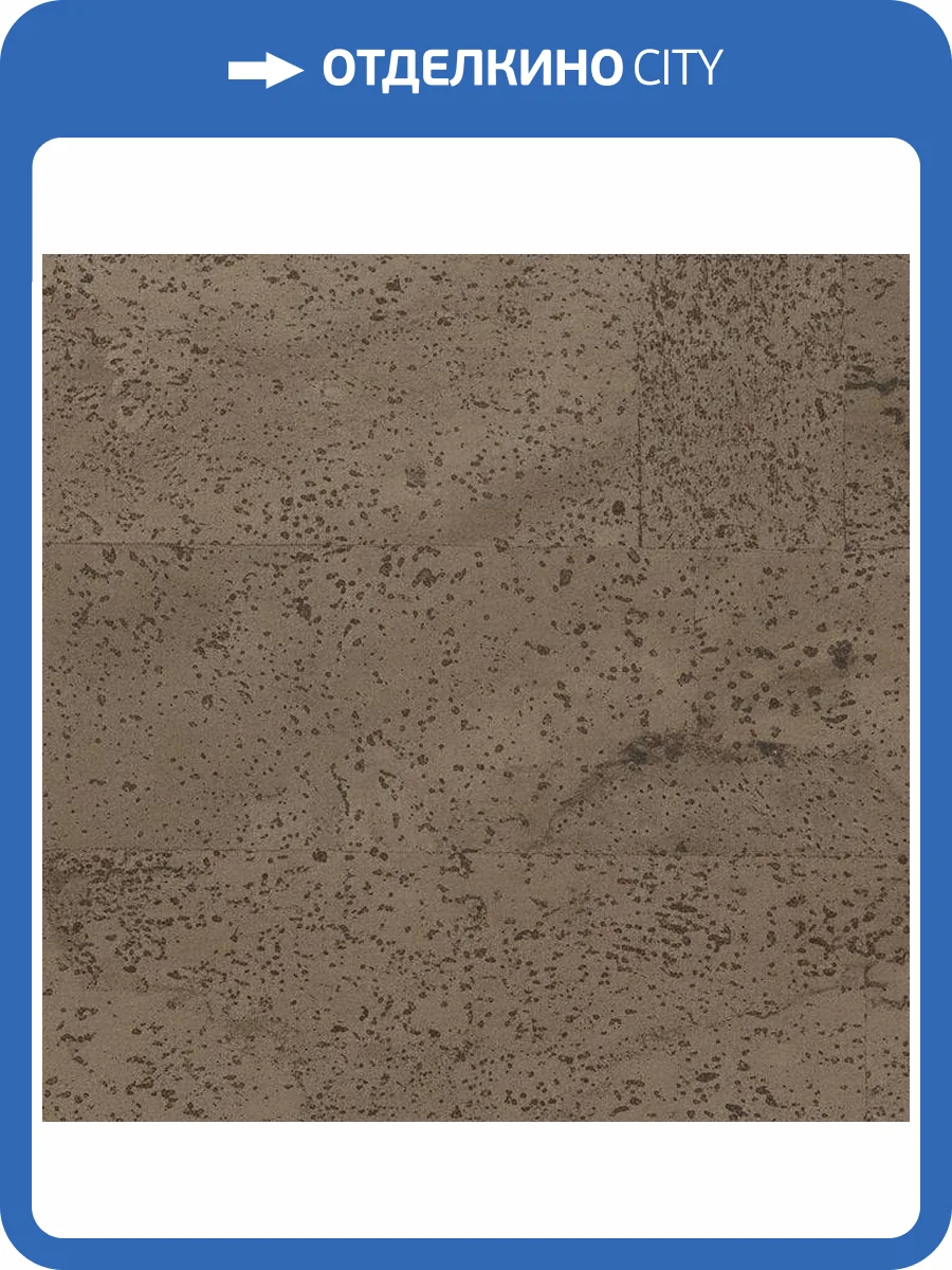 Пробковое покрытие Corkstyle Corkpro Fantasie March 4V Клеевое 915x200x6 фото 5