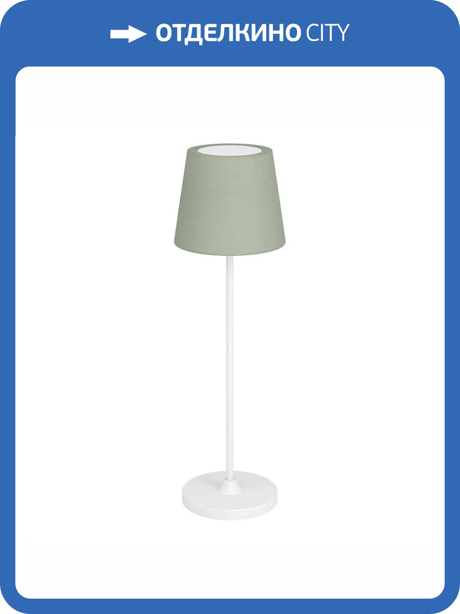 Настольная лампа Eglo Leonero 75936 фото 3